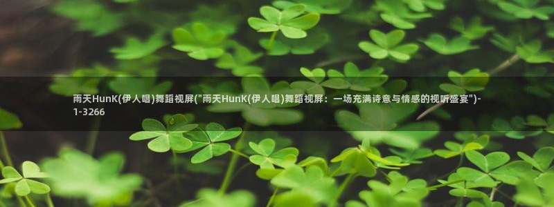 伊人久久影院2997577Z空间