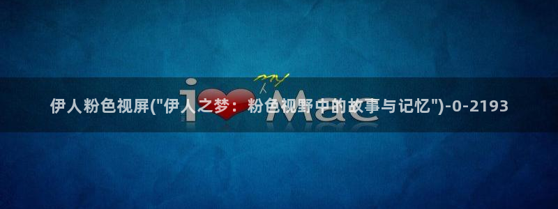 久久伊人小草影院