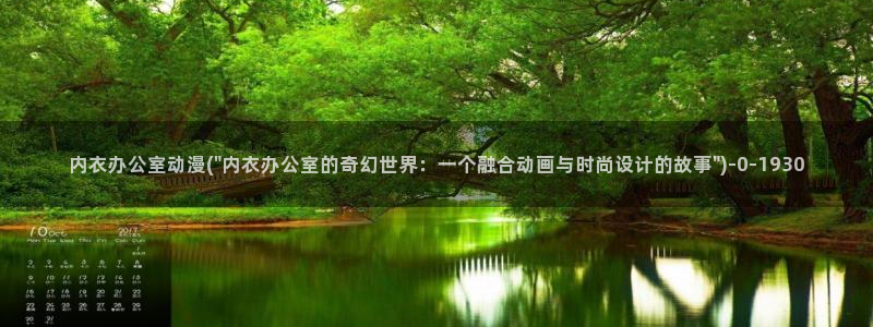 虫虫动漫
