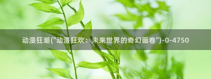 动漫头像女