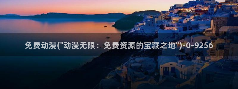 艳母动漫在线