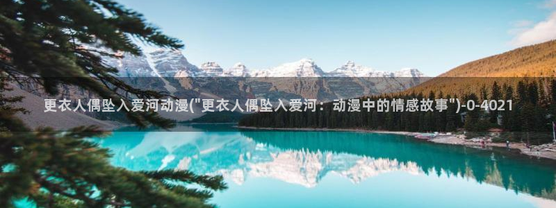 动漫艳母
