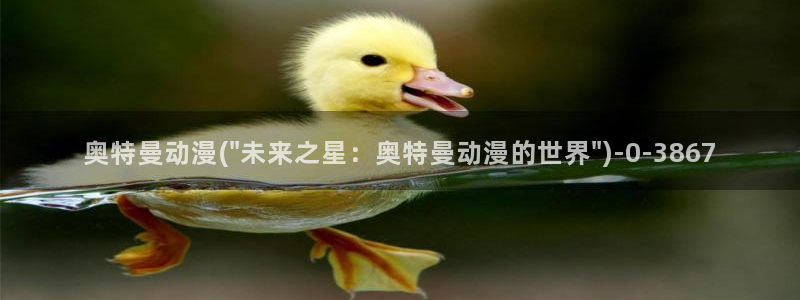 仙剑奇侠传动漫