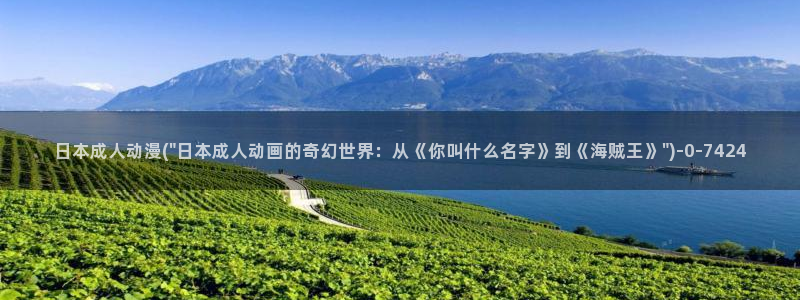 少儿动漫