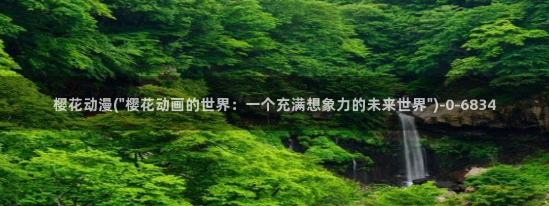 av动漫
