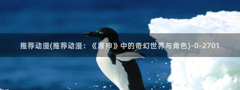 在线动漫