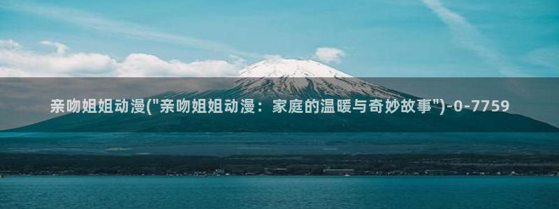 动漫h