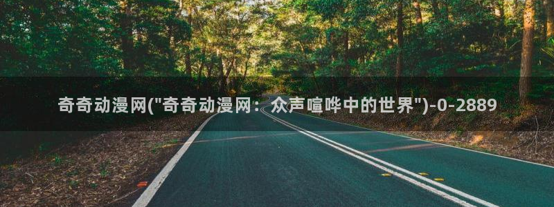 樱花动漫