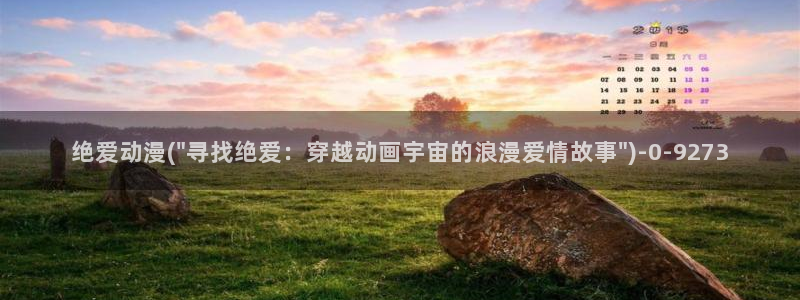 壁纸动漫