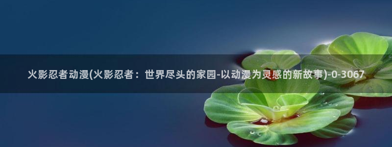 another动漫