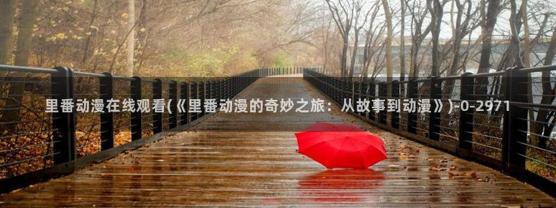 动漫形象