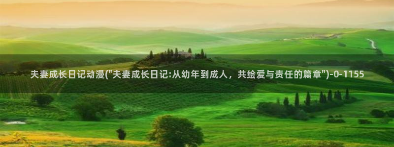 动漫片